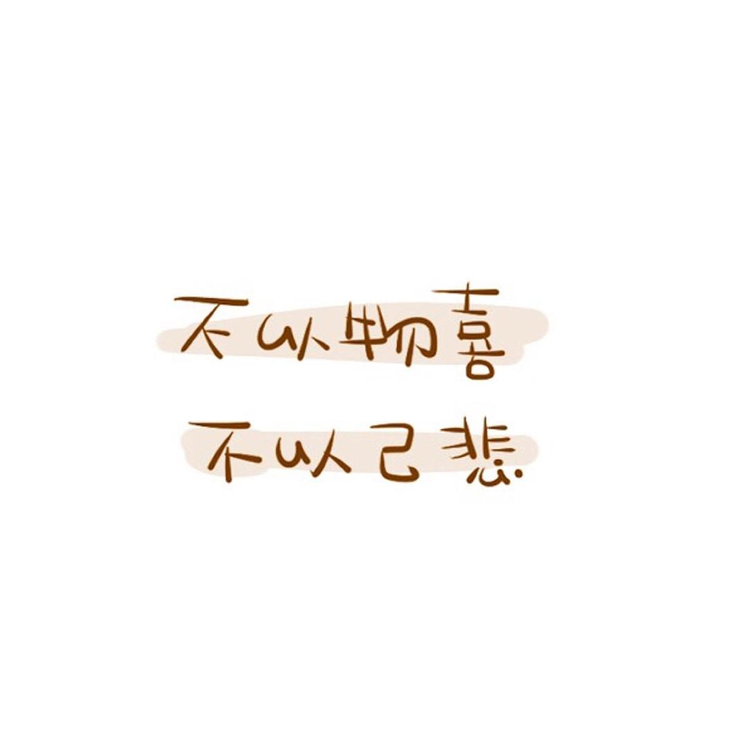 “国服”第一“打野”