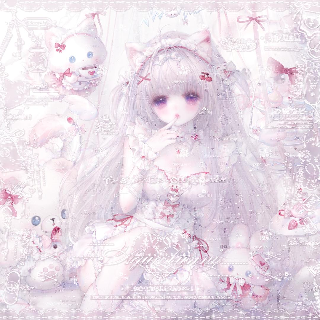 反季节