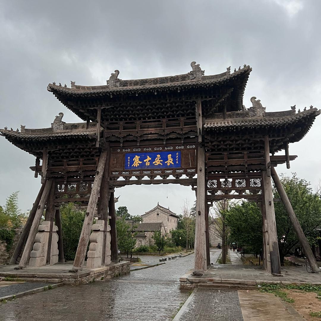 长安古寨短剧拍摄基地