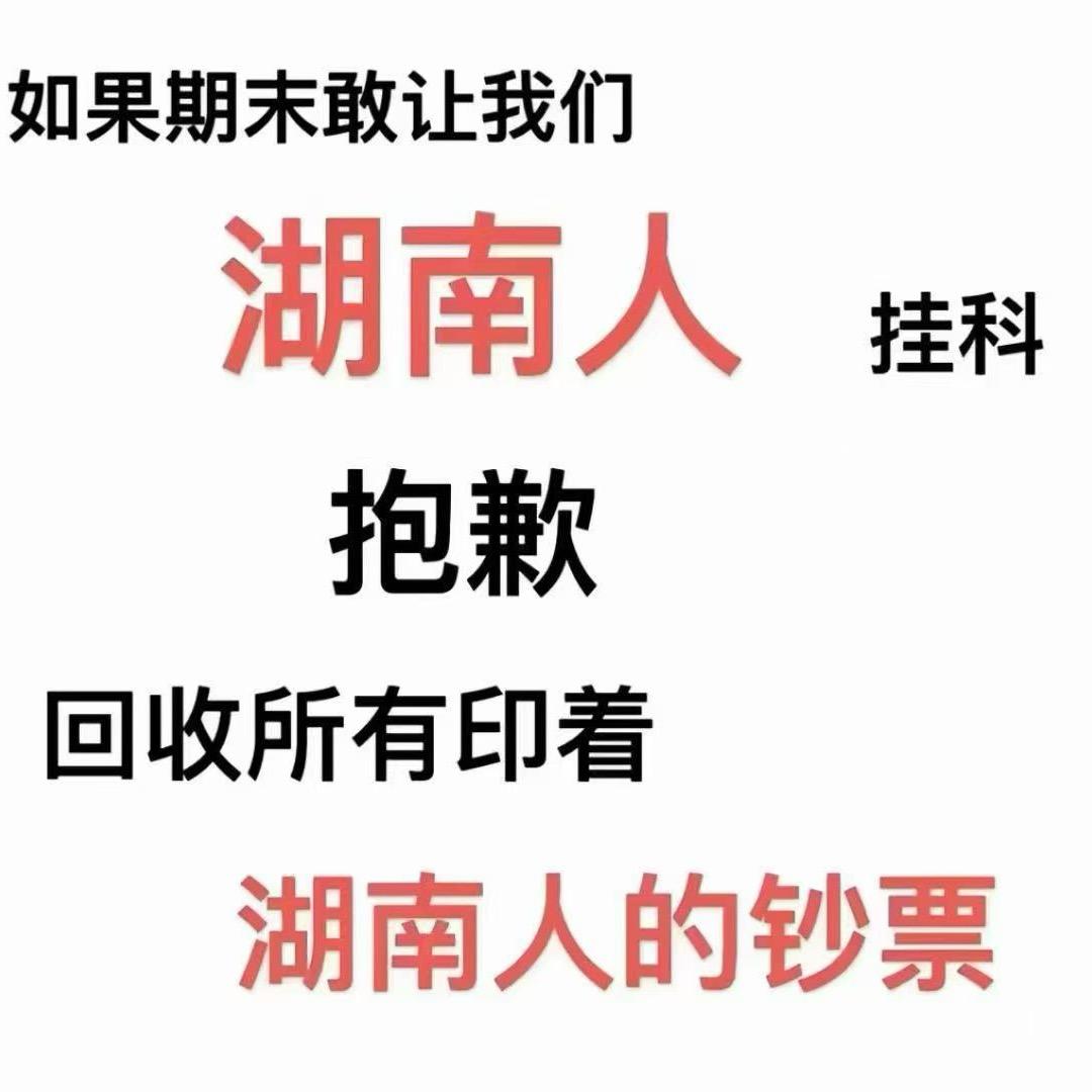 被爱播叫小秃头的芽ғᴋɴ ᵀᵃᵒ🐈‍⬛