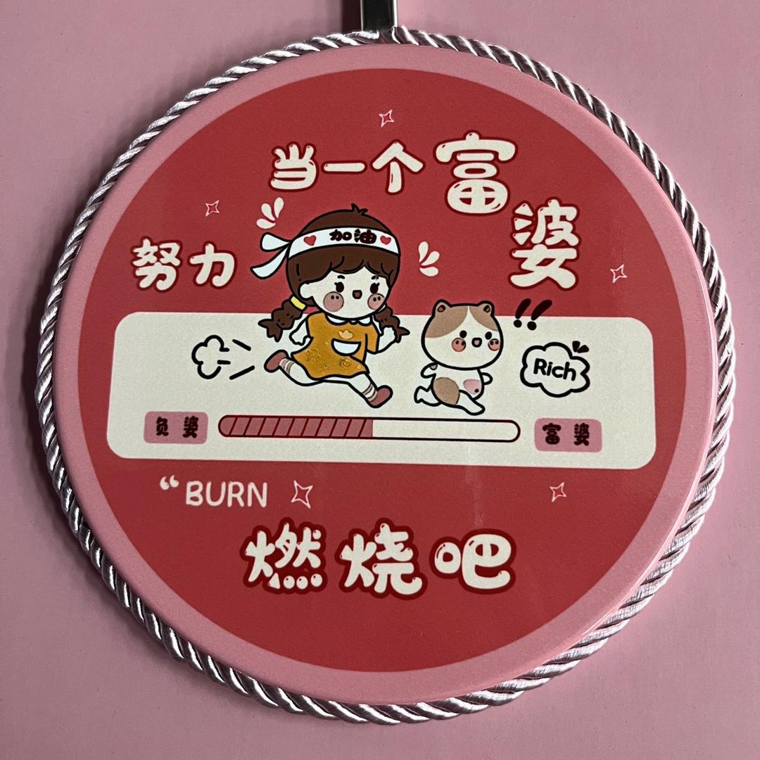 家居百货店