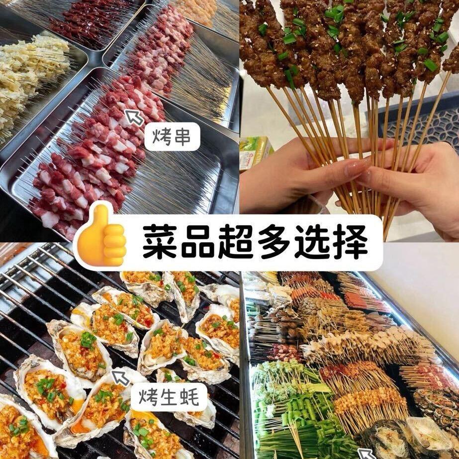 不三