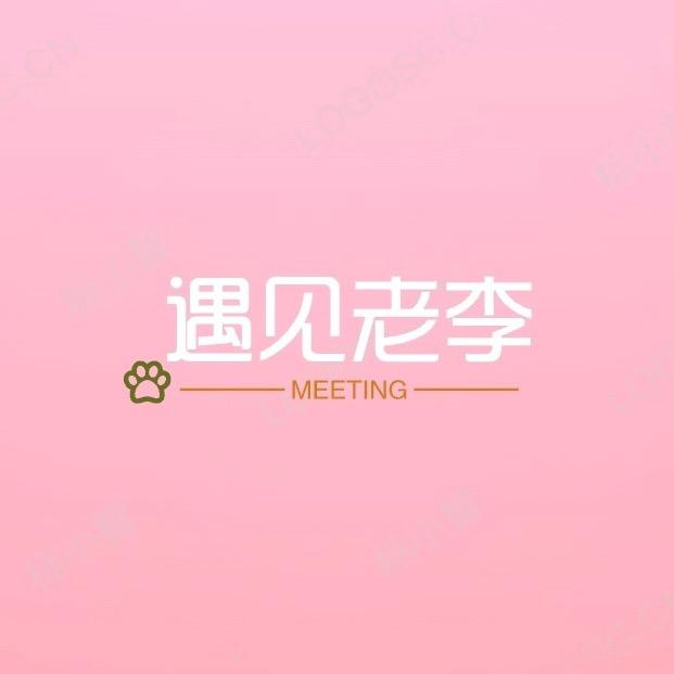 带走饰品授权号