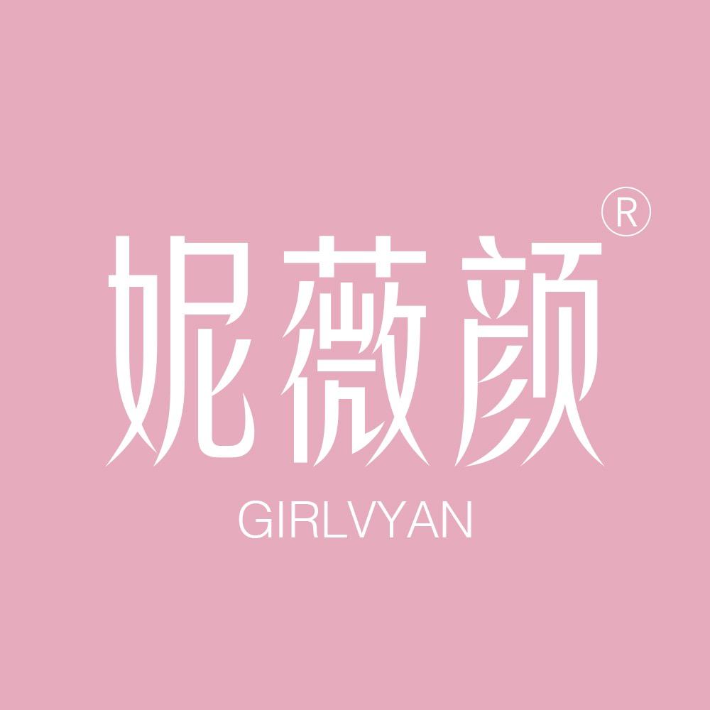 妮薇颜官方旗舰店