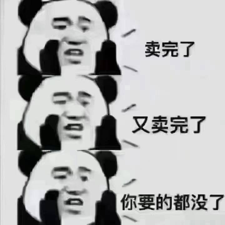敏的包包店