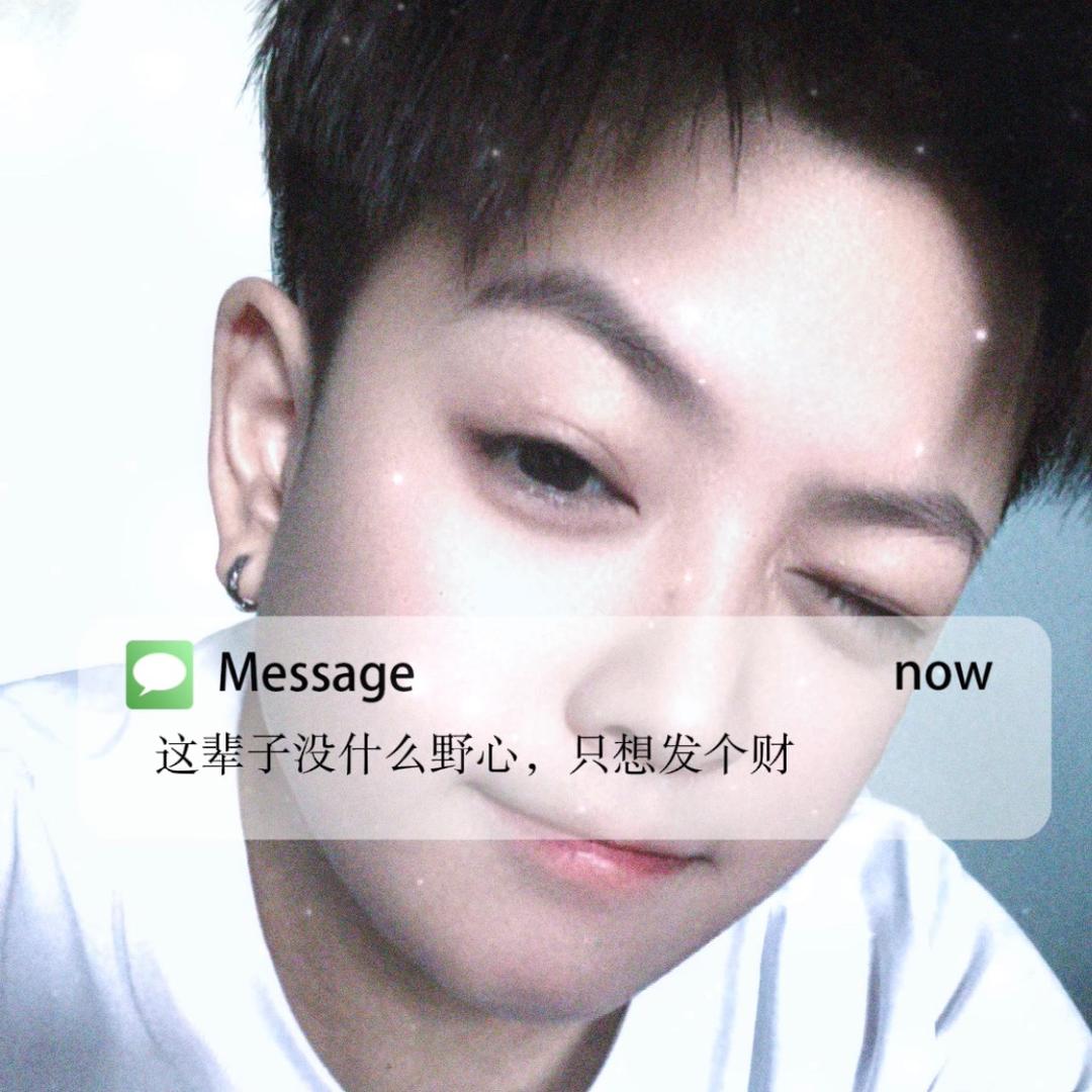 影哥睡醒了