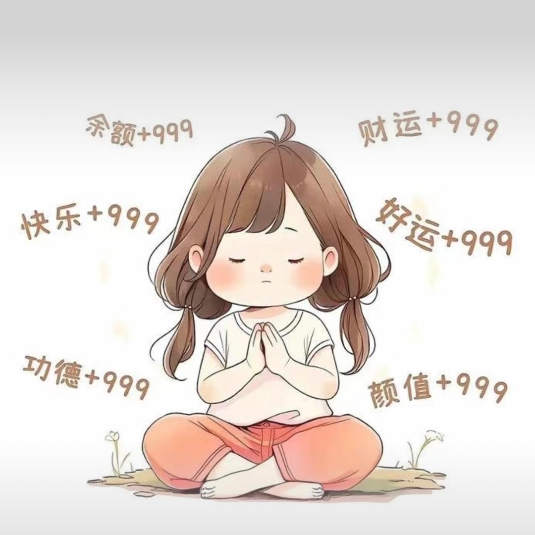 💰代子