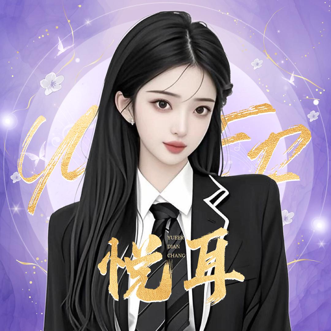 ʚ轻舟ɞ⛵️