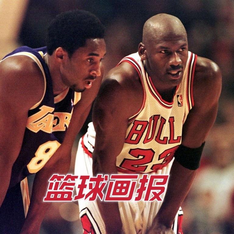 篮球画报