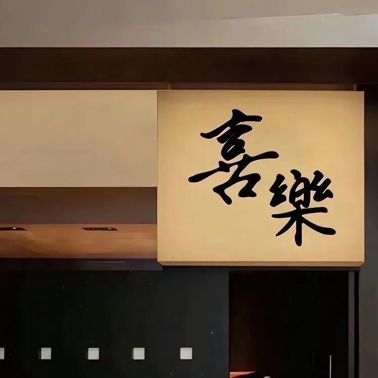 ᥫᩣℒℴѵℯ·ོ⁵²⁰
