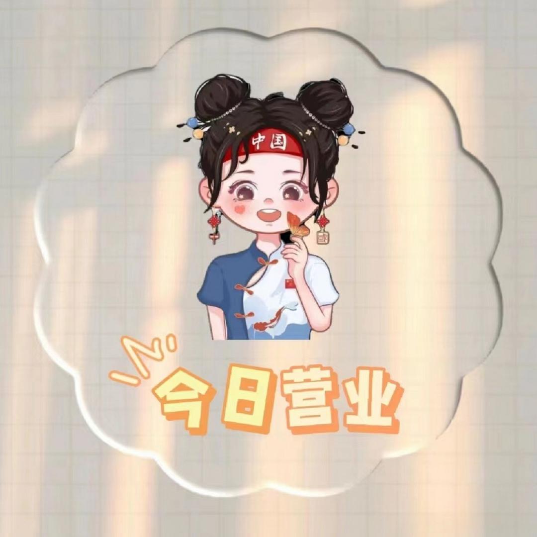 泉泉美食日记