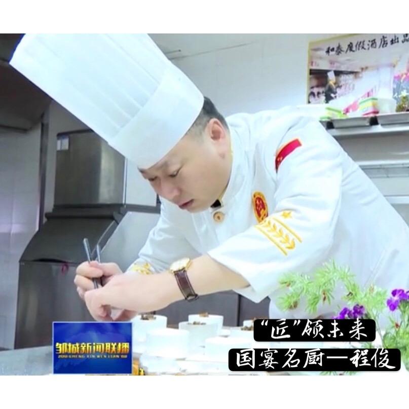 程俊：五一劳动模范