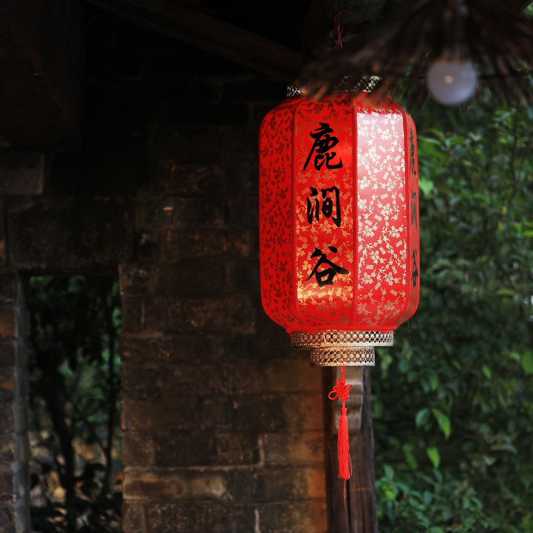 鹿涧谷