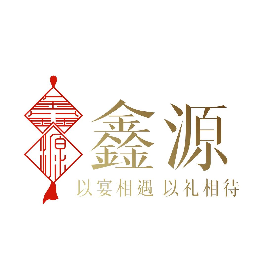 宋庙-鑫源饭店-婚礼一站式服务中心
