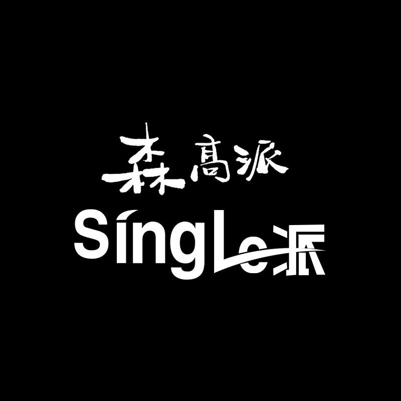 森高派官方旗舰店