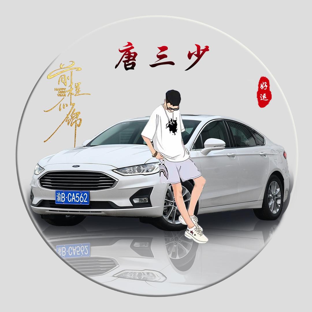 唐三少