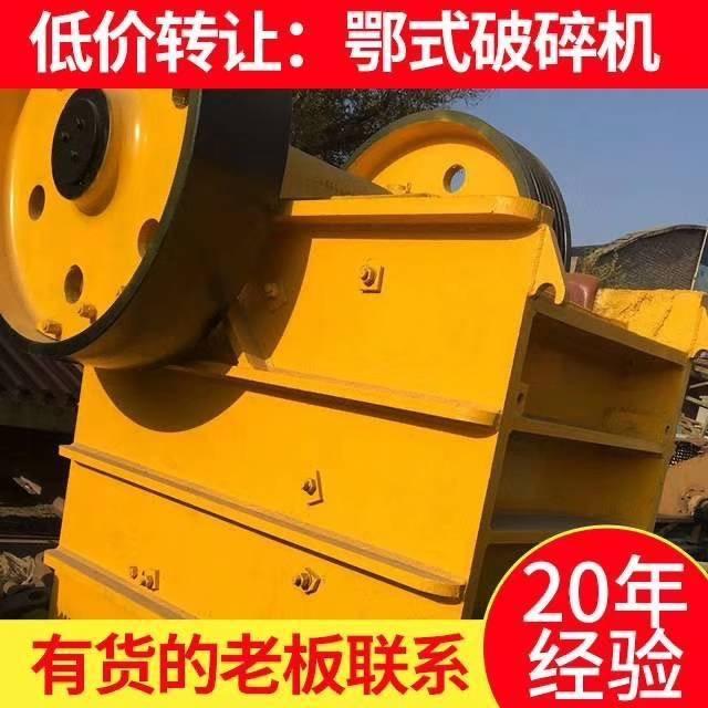云南二手矿山机械  李鸿