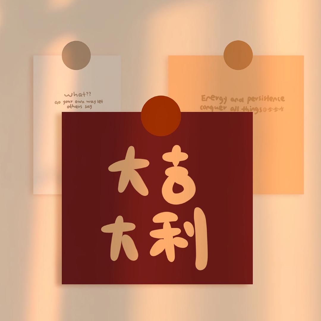 肌蛋
