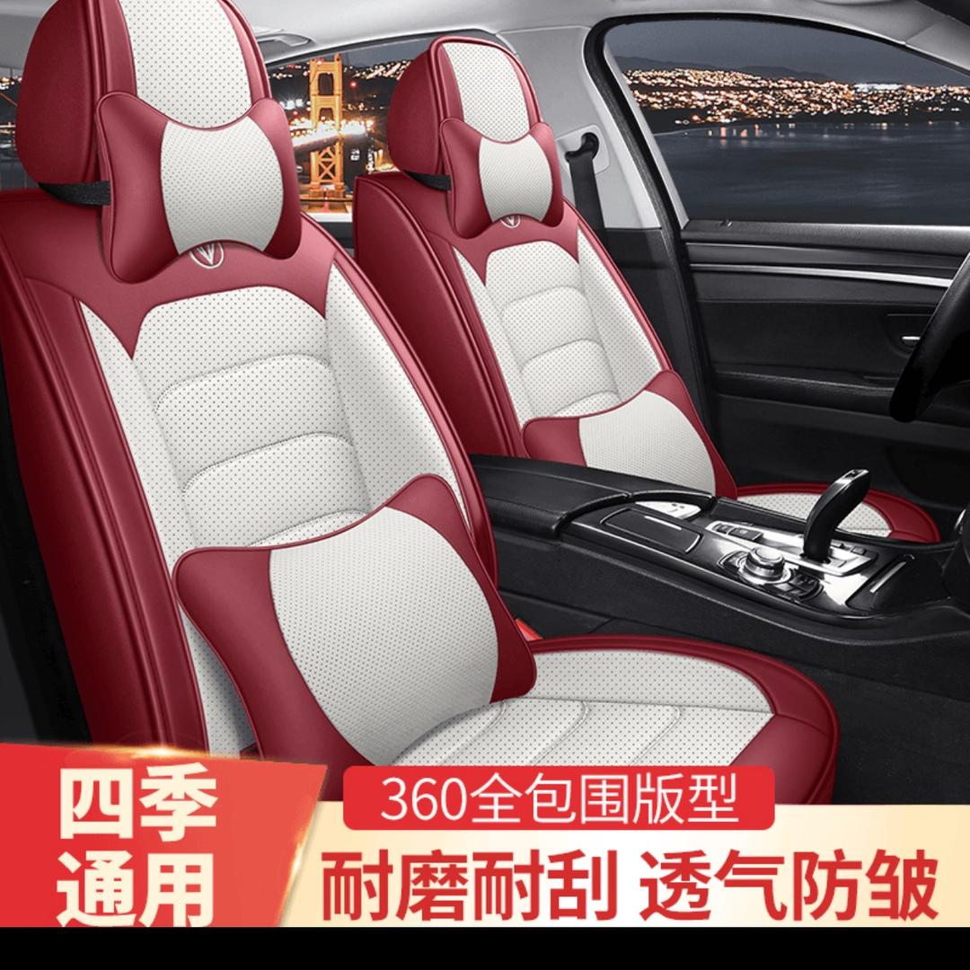 茗车仕宝俊汽车用品专卖店