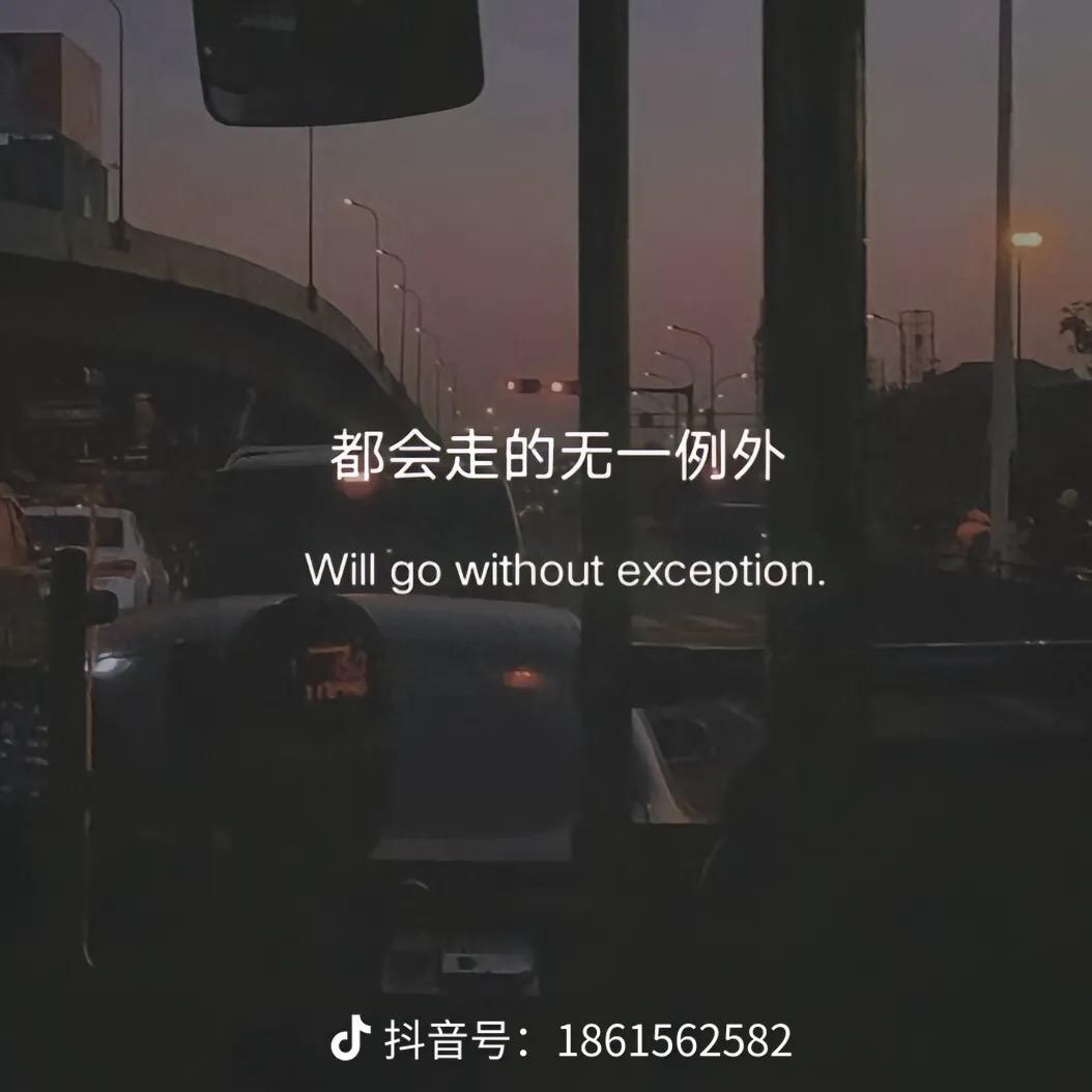 终于无话可说
