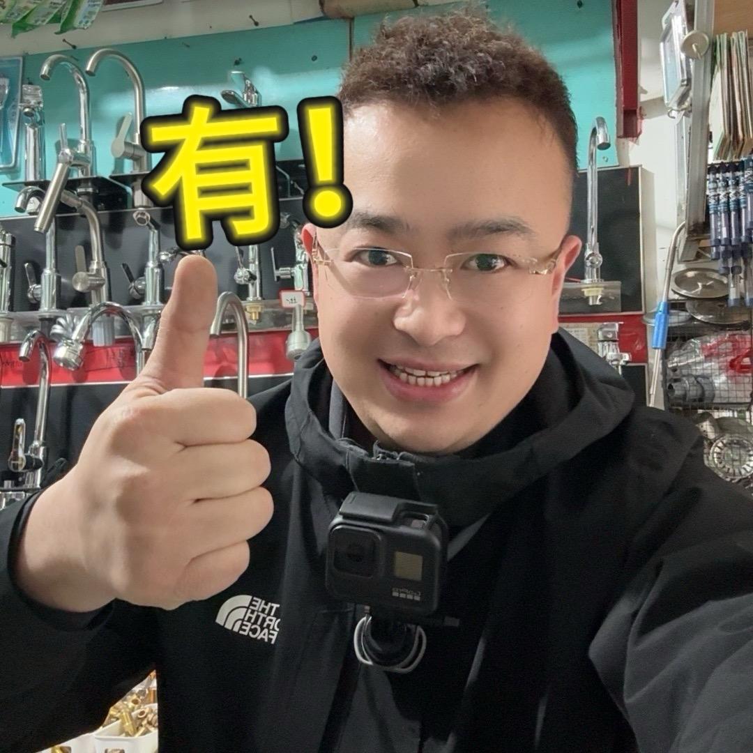 凌海市李宏五金水暖@抖音