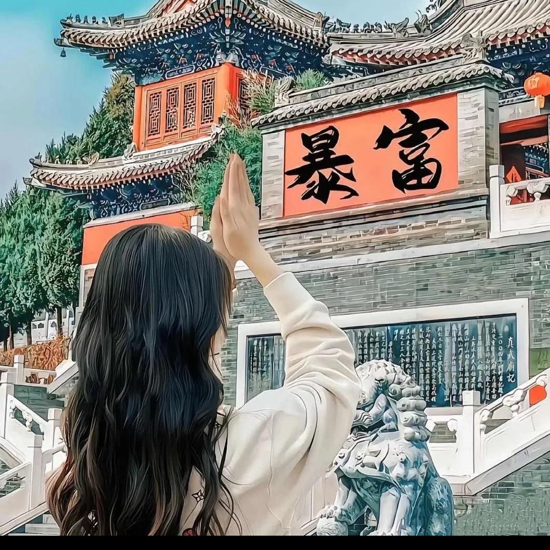 小张要暴富