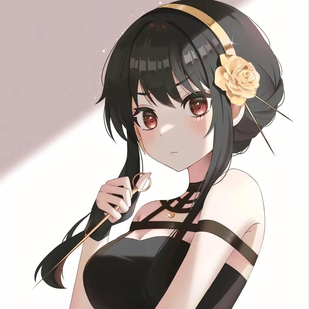 琛-