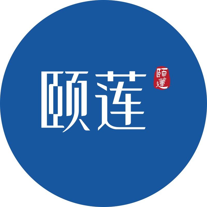 颐莲官方旗舰店
