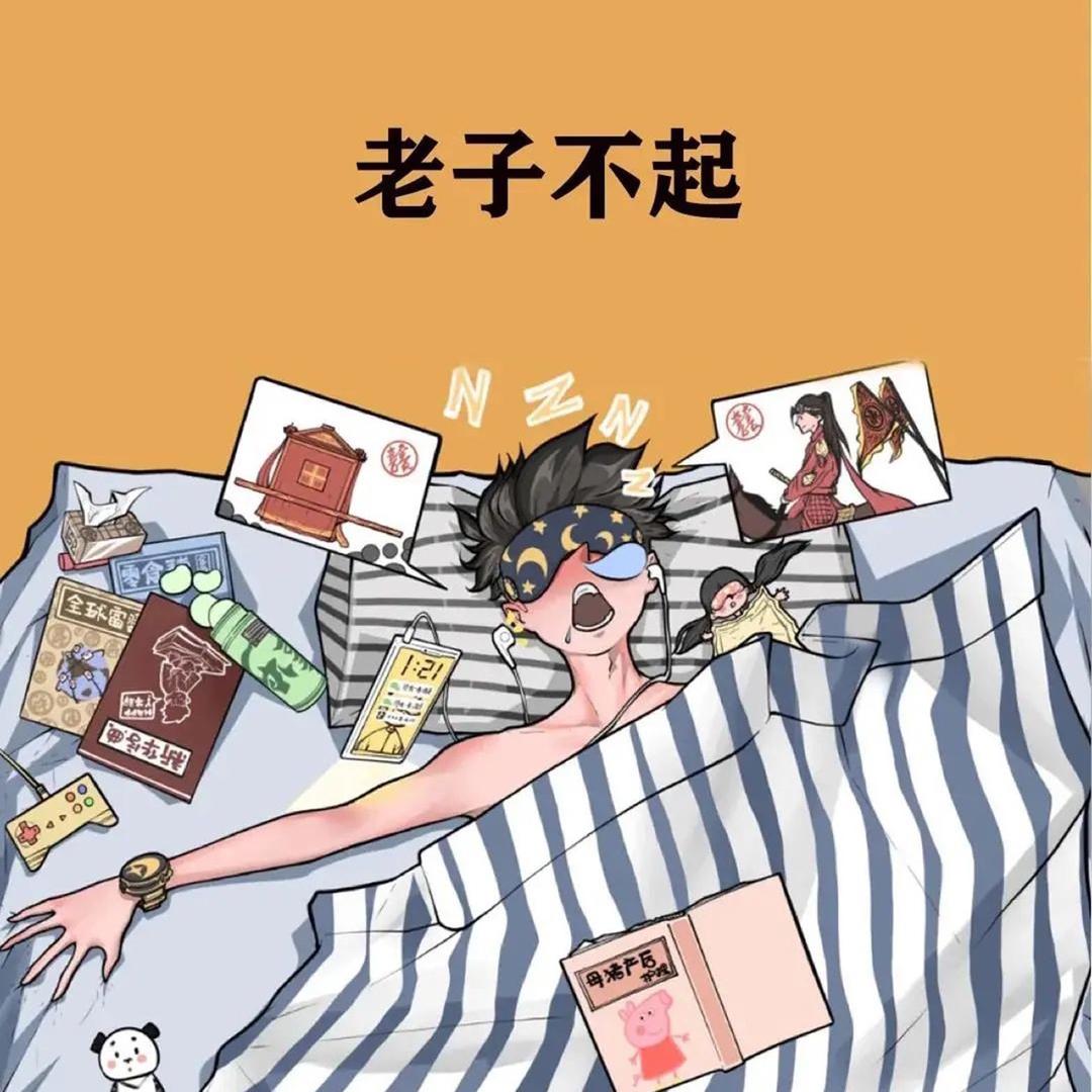 小孩子