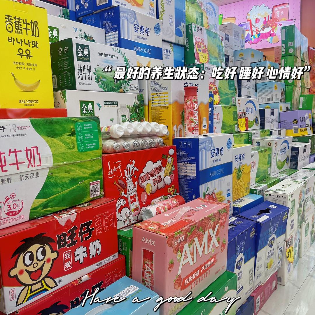 世纪联华超市