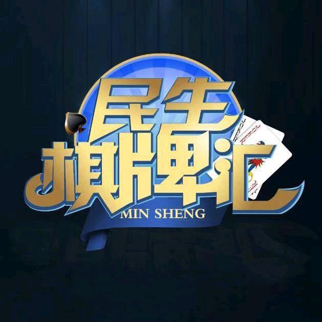 双升斗地主