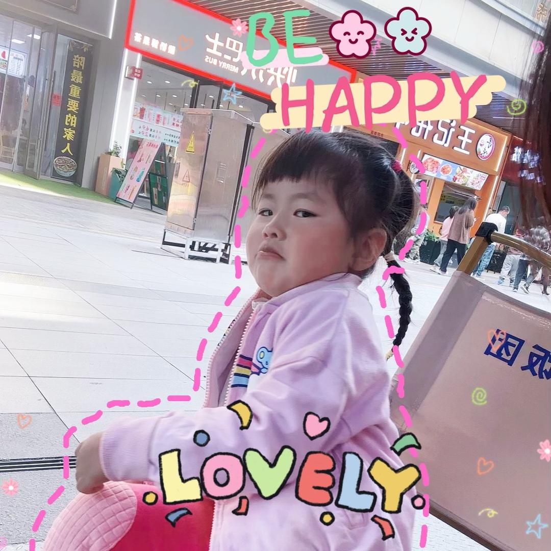 🌈 二锅头女孩🥃