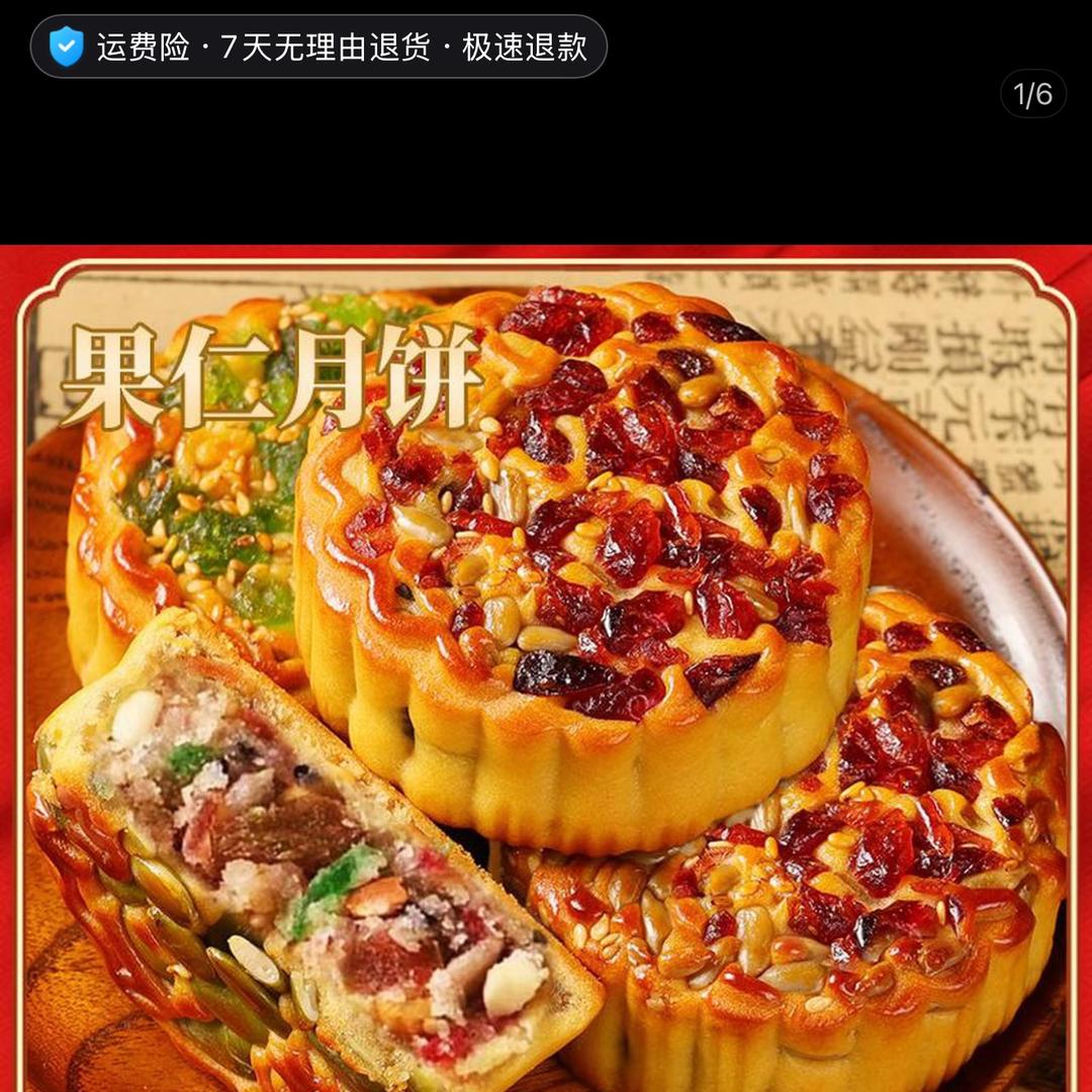 鲁津园食品零食