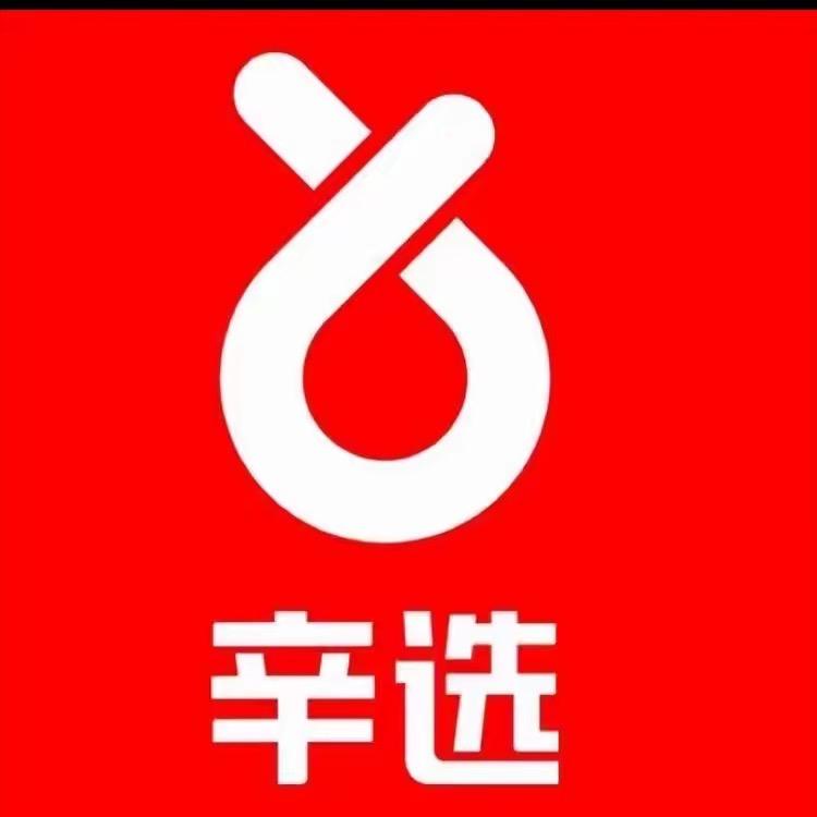 爆款好物