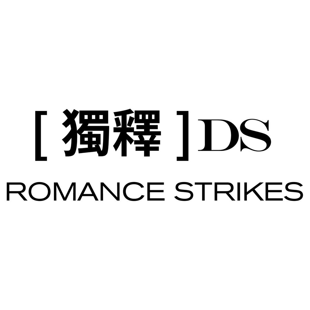 独释女装