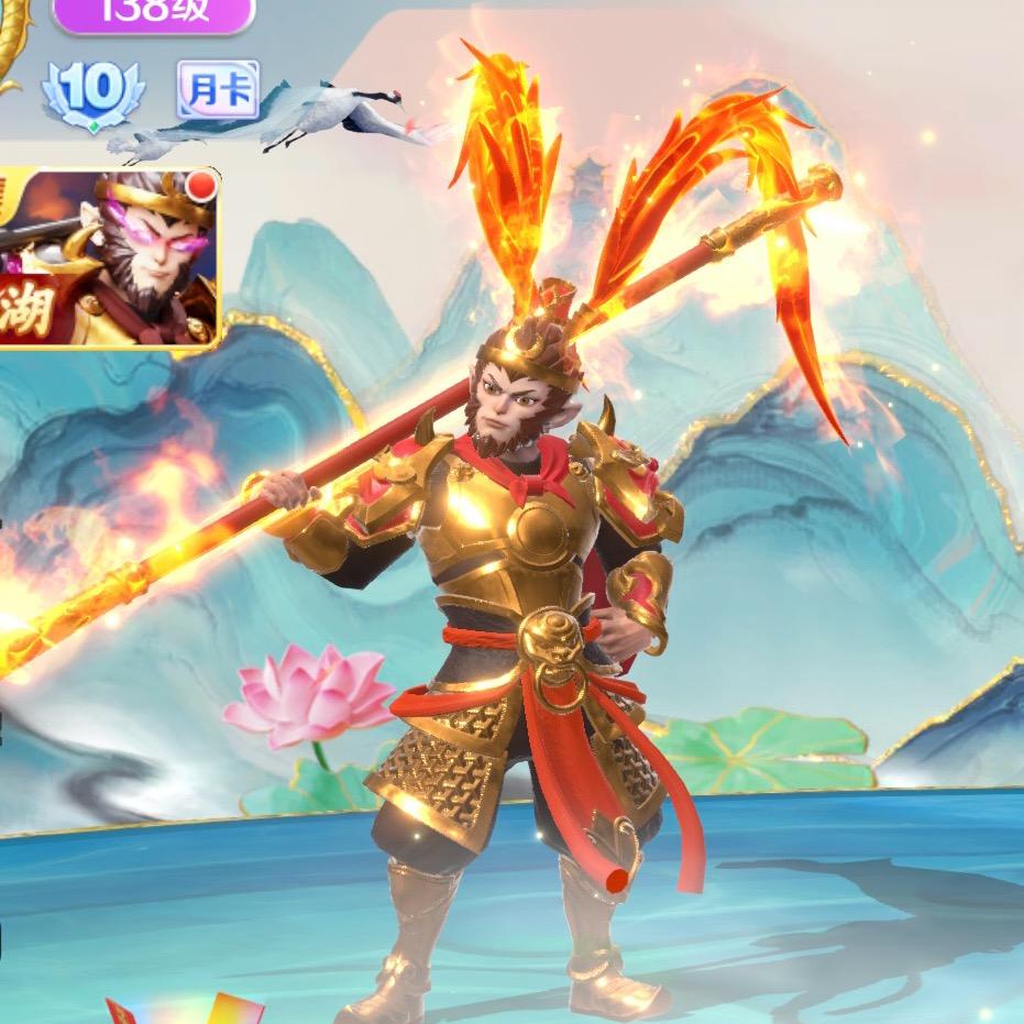 奉先吕