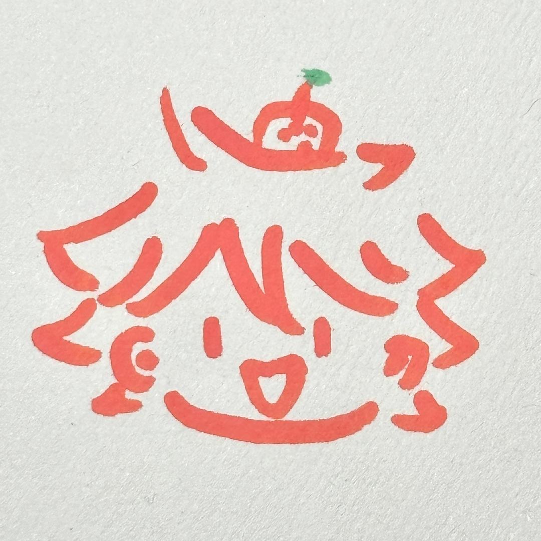 卑微小辞ovo