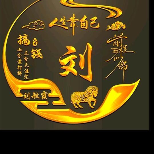 向💰看向厚赚
