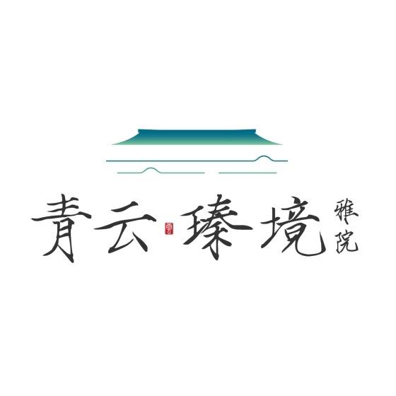 常熟青云瑧境雅院