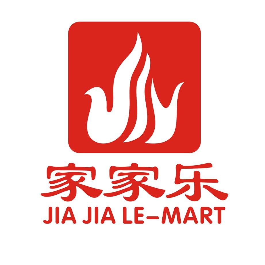 乐山市家家乐超市集团