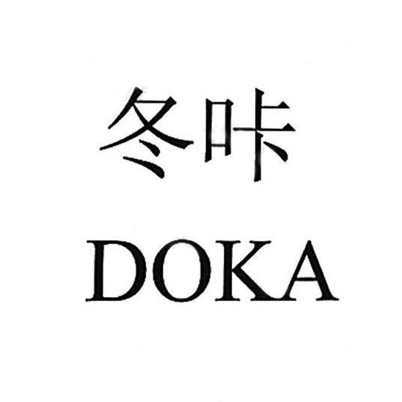 DOKA服饰旗舰店