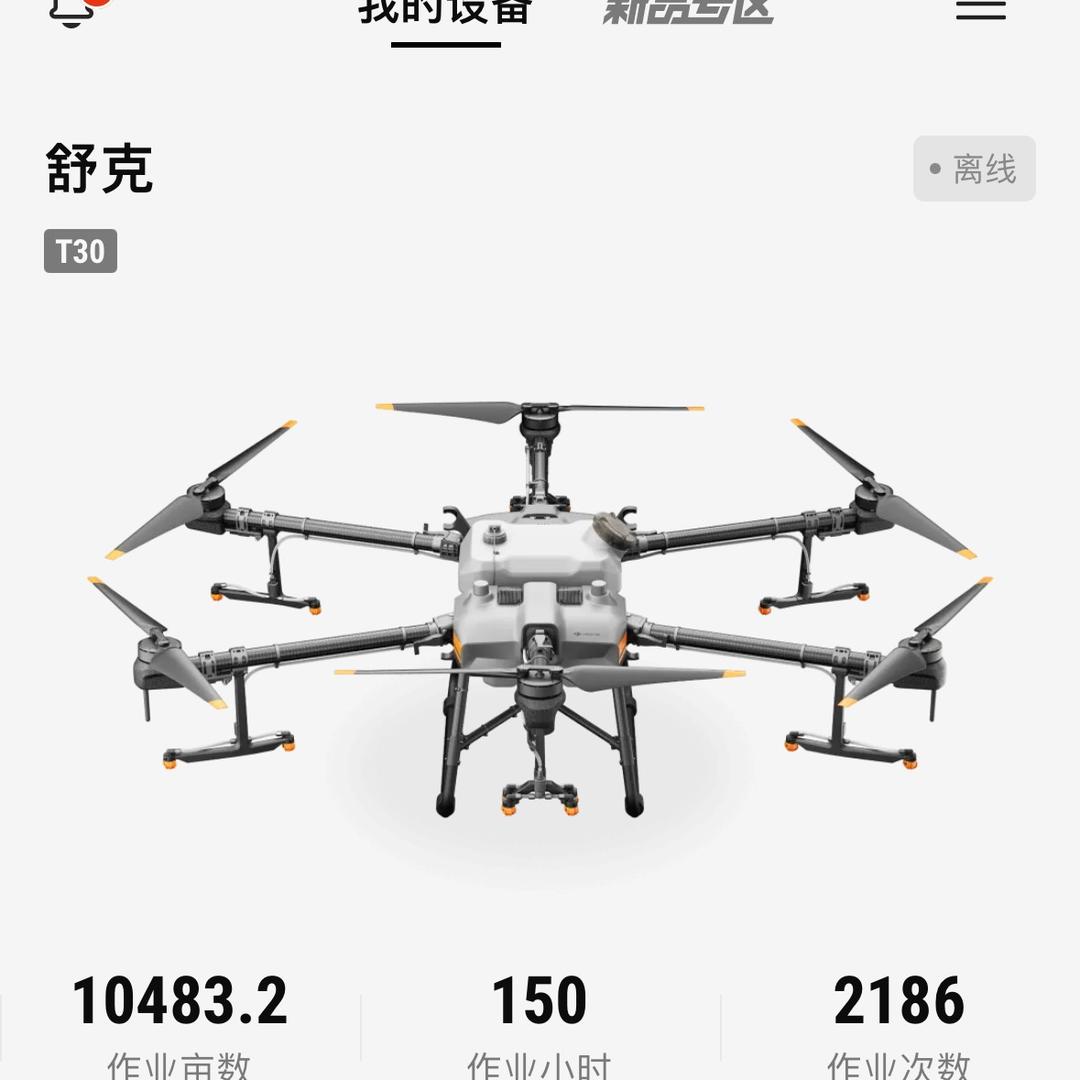 喂虾虾
