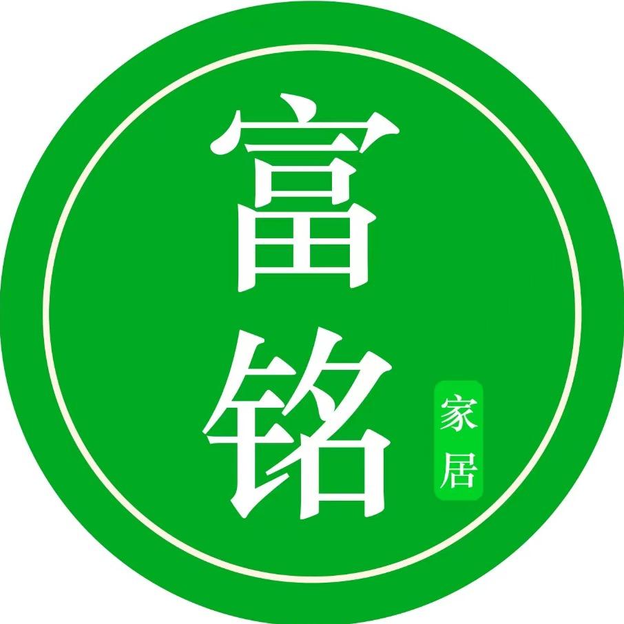 富铭好物