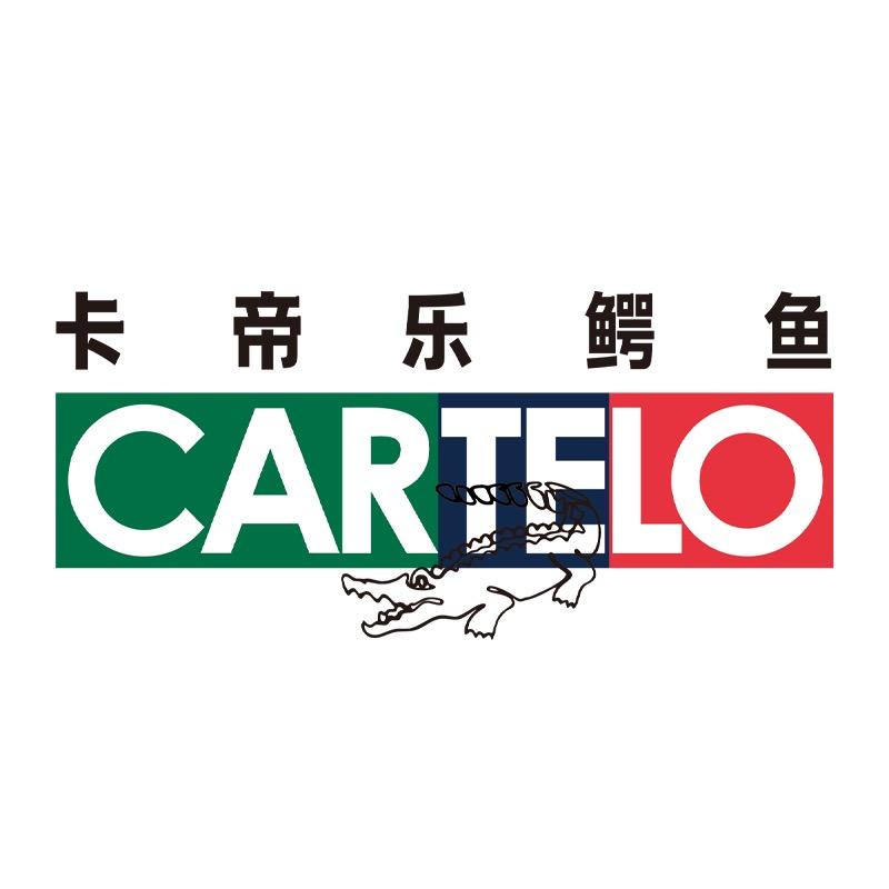 CARTELO卡帝乐鳄鱼澜觉专卖店