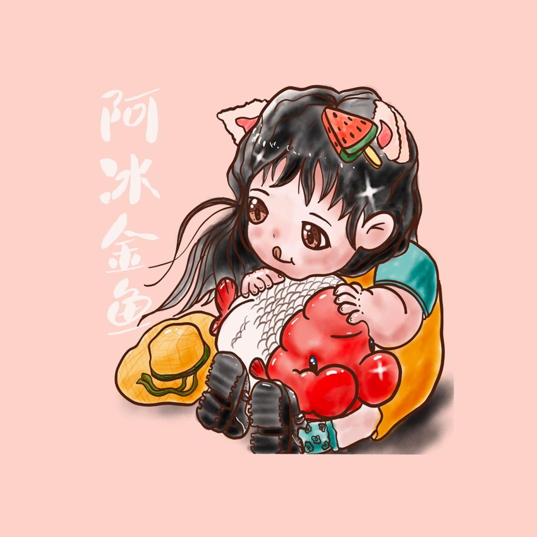 阿冰兰寿金鱼