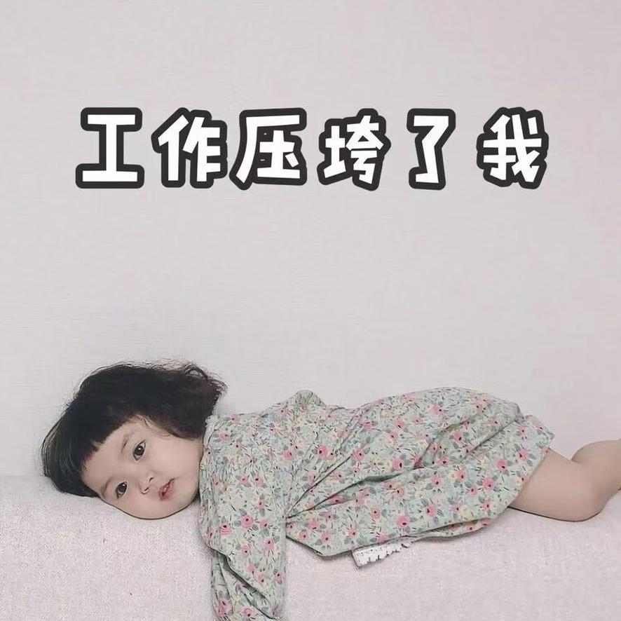一只小羊