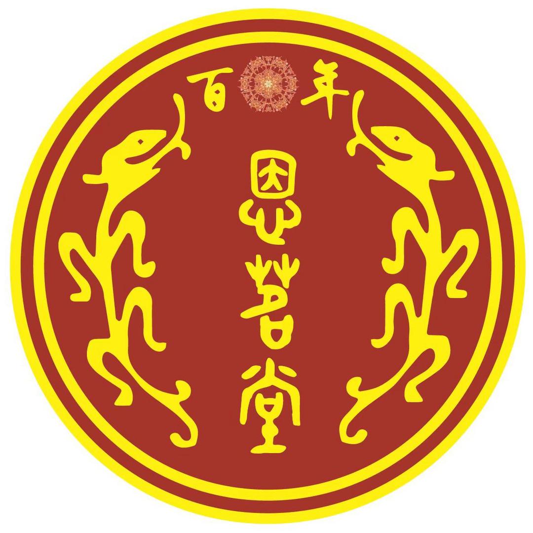 妙手宋•正筋骨