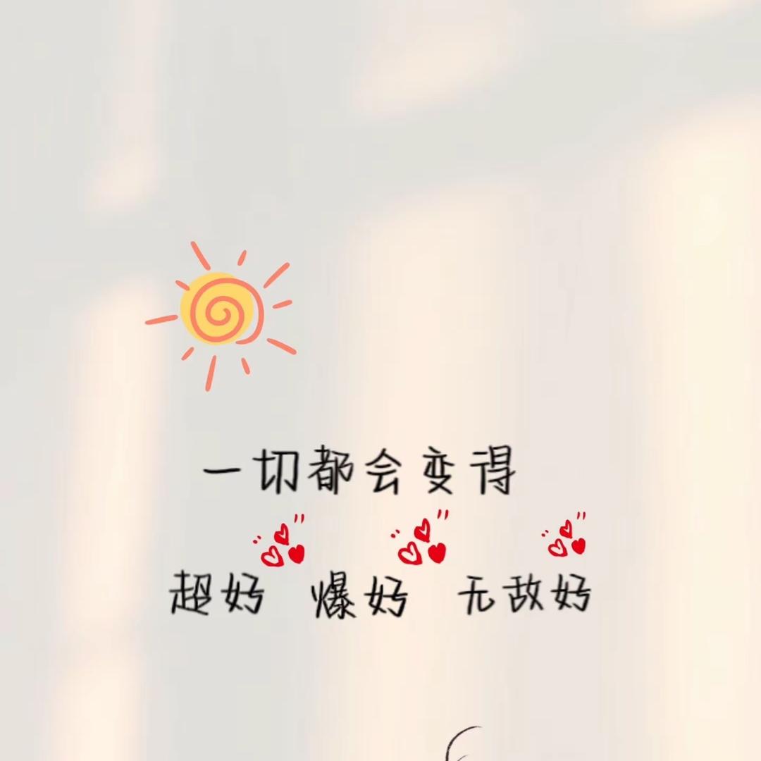有錢花
