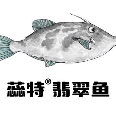 蕊特翡翠耗儿鱼