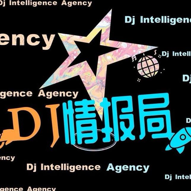 DJ情报局@抖音